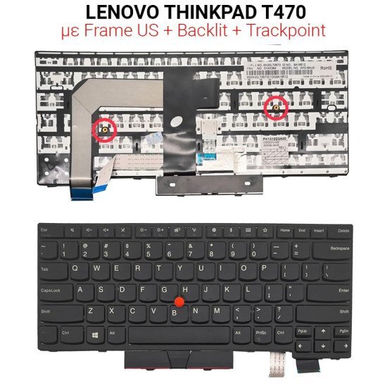 Πληκτρολόγιο Lenovo Thinkpad T470 With Frame Us + Backlit With Mouse Πληκτρολόγιο Lenovo Thinkpad T470 With Frame Us + Backlit With Mouse