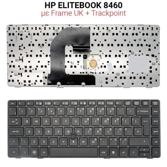 Πληκτρολόγιο Hp Elitebook 8460 +Trackpoint With Frame Uk Πληκτρολόγιο Hp Elitebook 8460 +Trackpoint With Frame Uk