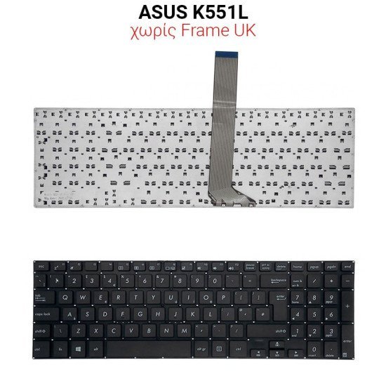 Πληκτρολόγιο Asus K551L Uk No Frame