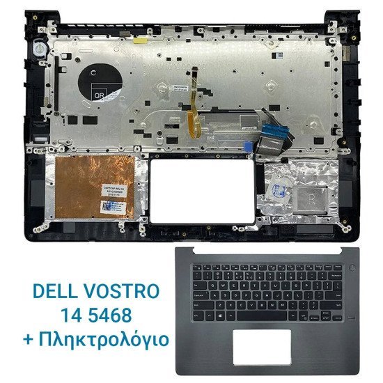 Dell Vostro 14 5468 Cover C  + Πληκτρολόγιο