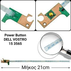Power Button Dell Vostro 15 3565