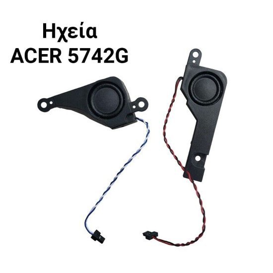 Ηχεία Acer 5742G Ηχεία Acer 5742G