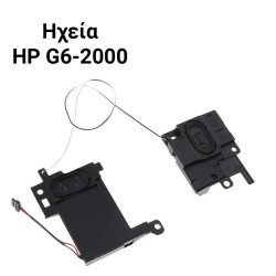 Ηχεία Hp G6-2000 Ηχεία Hp G6-2000