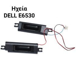 Ηχεία Dell Latitude E6530 Ηχεία Dell Latitude E6530