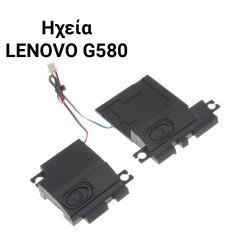 Ηχεία Lenovo G580 Ηχεία Lenovo G580