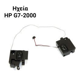 Ηχεία Hp G7-2000 Ηχεία Hp G7-2000