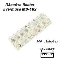 Πλακέτα Raster Evermuse Mb-102