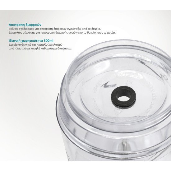 Bruno Πολυκόπτης Brn-0087, 2 Ταχύτητες, 400W, 500Ml, 4 Λεπίδες, Μαύρος