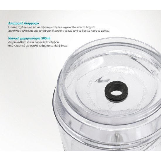Bruno Πολυκόπτης Brn-0089, 2 Ταχύτητες, 400W, 500Ml, 4 Λεπίδες, Κόκκινος Bruno Πολυκόπτης Brn-0089, 2 Ταχύτητες, 400W, 500Ml, 4 Λεπίδες, Κόκκινος