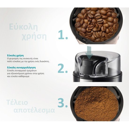 Bruno Μύλος Άλεσης Καφέ Brn-0094, 200W, Inox-Μαύρο Bruno Μύλος Άλεσης Καφέ Brn-0094, 200W, Inox-Μαύρο
