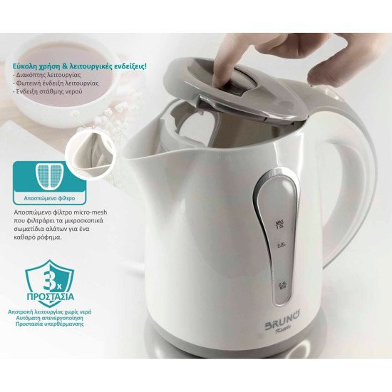 Bruno Βραστήρας Νερού Brn-0141, 1L, 1100W, Λευκό-Γκρι Bruno Βραστήρας Νερού Brn-0141, 1L, 1100W, Λευκό-Γκρι