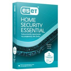 Eset Home Security Essential, 2 Συσκευές, 1 Έτος Eset Home Security Essential, 2 Συσκευές, 1 Έτος