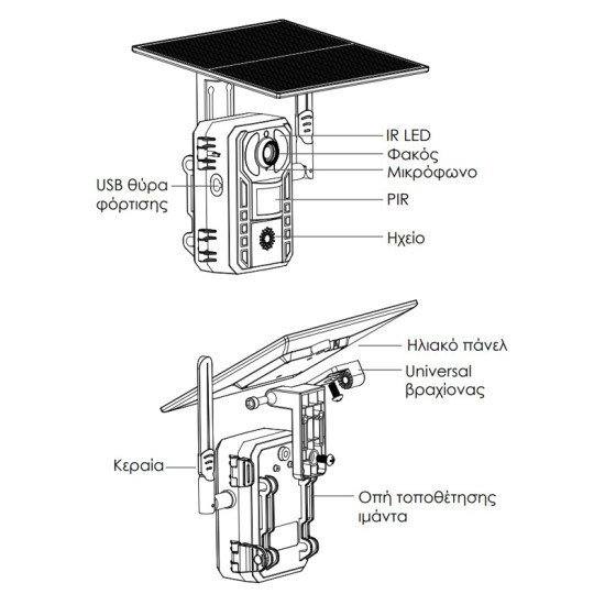 Powertech Smart Ηλιακή Κάμερα Κυνηγού Pt-1178, 4Mp, 4G, Pir, Sd, Ip66 Powertech Smart Ηλιακή Κάμερα Κυνηγού Pt-1178, 4Mp, 4G, Pir, Sd, Ip66