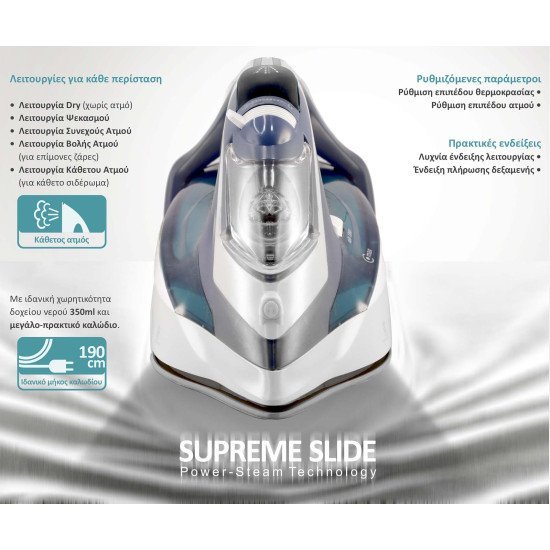 Bruno Σίδερο Ατμού Supreme Slide Brn-0146 Με Κεραμική Πλάκα, 3000W Bruno Σίδερο Ατμού Supreme Slide Brn-0146 Με Κεραμική Πλάκα, 3000W