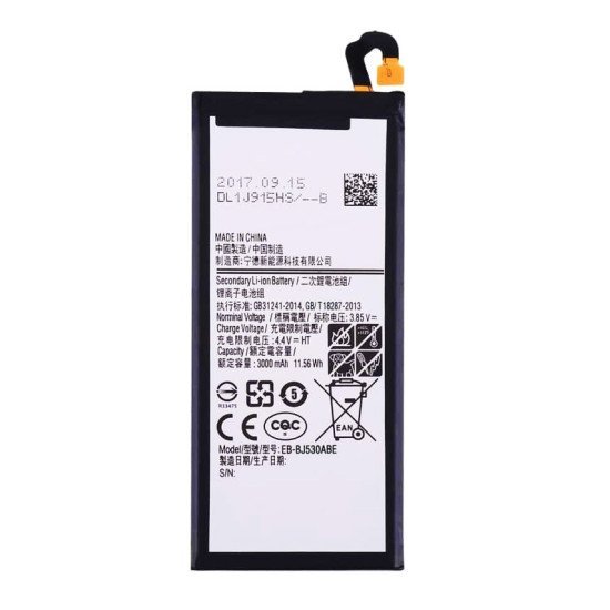 High Copy Μπαταρία Για Samsung J5 (2017), Li-Ion 3000Mah