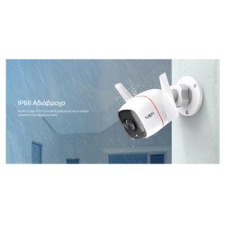 Tp-Link Smart Camera Tapo-C310, 3Mp, Ανίχνευση Κίνησης, Ip66, Ver. 1.0