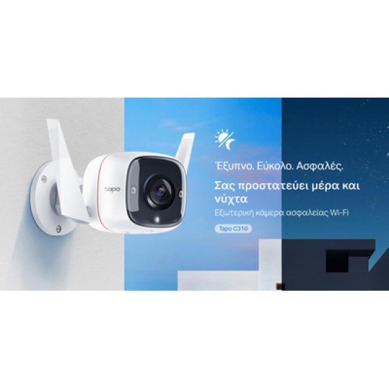 Tp-Link Smart Camera Tapo-C310, 3Mp, Ανίχνευση Κίνησης, Ip66, Ver. 1.0 Tp-Link Smart Camera Tapo-C310, 3Mp, Ανίχνευση Κίνησης, Ip66, Ver. 1.0
