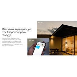 Tp-Link Smart Λάμπα Led Tapo-L530E Wifi, 8.7W E27, 2500K-6500K Rgb Tp-Link Smart Λάμπα Led Tapo-L530E Wifi, 8.7W E27, 2500K-6500K Rgb