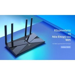 Tp-Link Router Archer Ax23, Wifi 6, 1800Mbps Ax1800, Dual Band, Ver. 1.0 Tp-Link Router Archer Ax23, Wifi 6, 1800Mbps Ax1800, Dual Band, Ver. 1.0