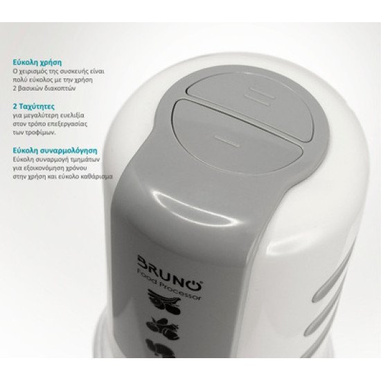 Bruno Πολυκόπτης Brn-0082, 2 Ταχύτητες, 400W, 500Ml, 4 Λεπίδες, Λευκός Bruno Πολυκόπτης Brn-0082, 2 Ταχύτητες, 400W, 500Ml, 4 Λεπίδες, Λευκός
