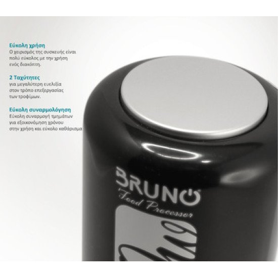 Bruno Πολυκόπτης Brn-0087, 2 Ταχύτητες, 400W, 500Ml, 4 Λεπίδες, Μαύρος