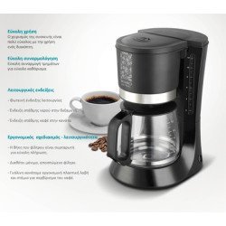 Bruno Καφετιέρα Φίλτρου Brn-0086, 680W, Έως 12 Φλυτζάνια, 1.2L, Μαύρη Bruno Καφετιέρα Φίλτρου Brn-0086, 680W, Έως 12 Φλυτζάνια, 1.2L, Μαύρη