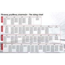 Powertech Χιονοκουβέρτες Pt-1081 Για Επιβατικό Αυτοκίνητο, L, 2Τμχ