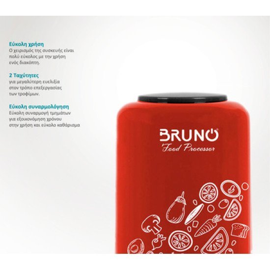 Bruno Πολυκόπτης Brn-0089, 2 Ταχύτητες, 400W, 500Ml, 4 Λεπίδες, Κόκκινος Bruno Πολυκόπτης Brn-0089, 2 Ταχύτητες, 400W, 500Ml, 4 Λεπίδες, Κόκκινος
