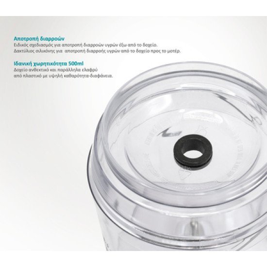 Bruno Πολυκόπτης Brn-0089, 2 Ταχύτητες, 400W, 500Ml, 4 Λεπίδες, Κόκκινος Bruno Πολυκόπτης Brn-0089, 2 Ταχύτητες, 400W, 500Ml, 4 Λεπίδες, Κόκκινος