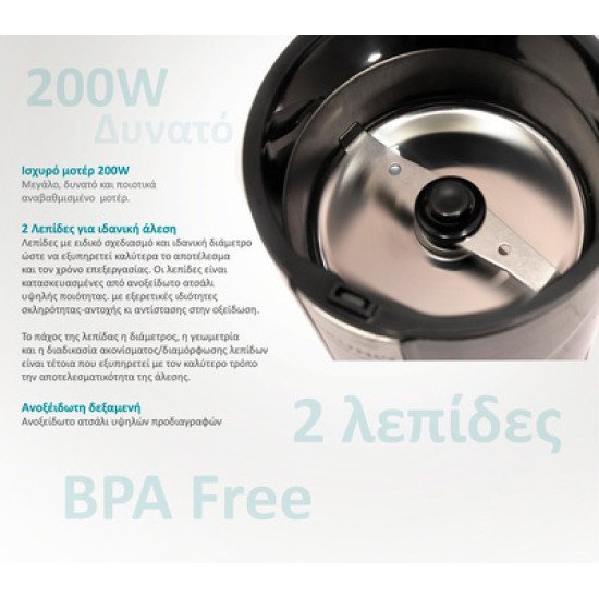 Bruno Μύλος Άλεσης Καφέ Brn-0094, 200W, Inox-Μαύρο Bruno Μύλος Άλεσης Καφέ Brn-0094, 200W, Inox-Μαύρο