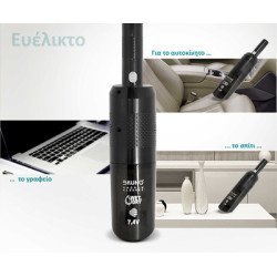 Bruno Σκουπάκι Υγρών & Στερεών Brn-0125, Επαναφορτιζόμενο, Φίλτρο Hepa