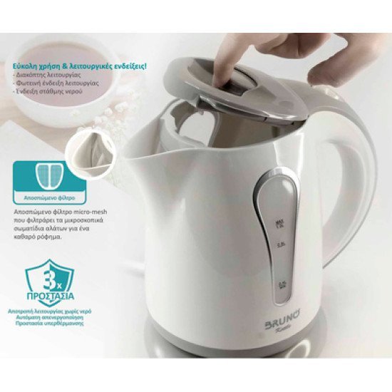 Bruno Βραστήρας Νερού Brn-0141, 1L, 1100W, Λευκό-Γκρι Bruno Βραστήρας Νερού Brn-0141, 1L, 1100W, Λευκό-Γκρι