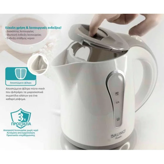 Bruno Βραστήρας Νερού Brn-0141, 1L, 1100W, Λευκό-Γκρι Bruno Βραστήρας Νερού Brn-0141, 1L, 1100W, Λευκό-Γκρι