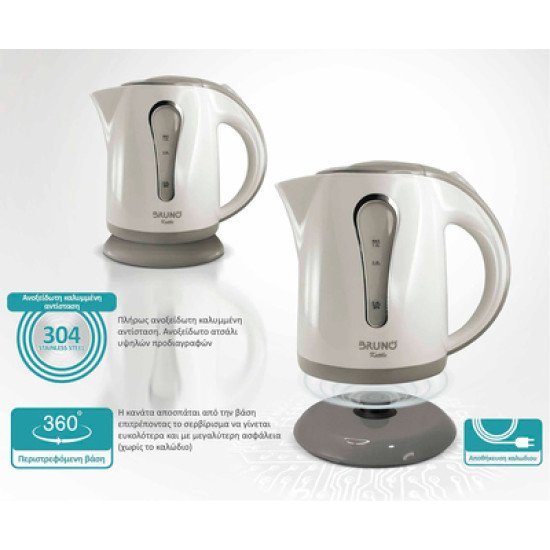 Bruno Βραστήρας Νερού Brn-0141, 1L, 1100W, Λευκό-Γκρι Bruno Βραστήρας Νερού Brn-0141, 1L, 1100W, Λευκό-Γκρι
