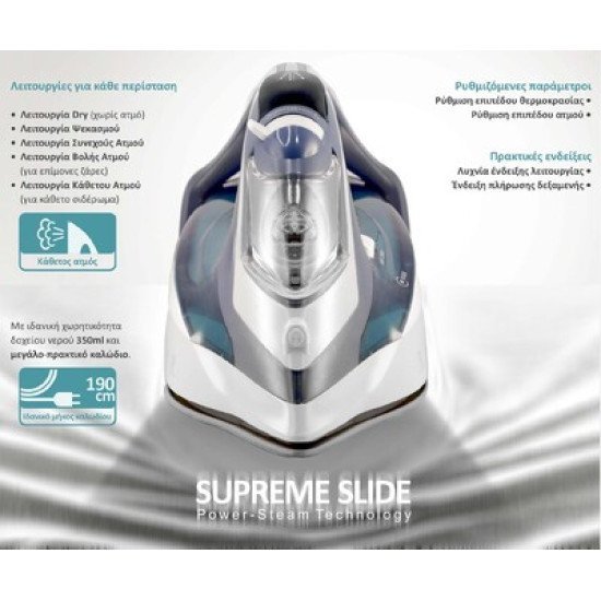 Bruno Σίδερο Ατμού Supreme Slide Brn-0146 Με Κεραμική Πλάκα, 3000W Bruno Σίδερο Ατμού Supreme Slide Brn-0146 Με Κεραμική Πλάκα, 3000W