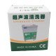 Best Ultrasonic Cleaner Bst-300, Stainless Steel, 50W Best Ultrasonic Cleaner Bst-300, Stainless Steel, 50W
