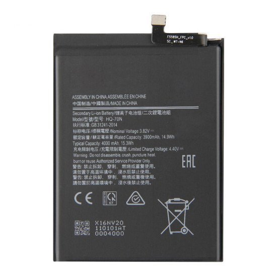 Μπαταρία  για Samsung SM-A115 Galaxy A11 3900 mAh Bulk