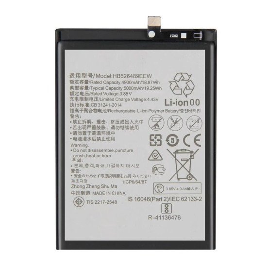 Μπαταρία Ancus για Huawei Y6p/P Smart (2021) Τύπου 4900mAh OEM Bulk