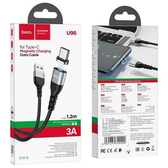 Καλώδιο σύνδεσης Hoco U96 Traveller Magnetic USB σε USB-C 3A με Μαγνητικό Αποσπώμενο Βύσμα Μεταλλικό Μαύρο 1.2m