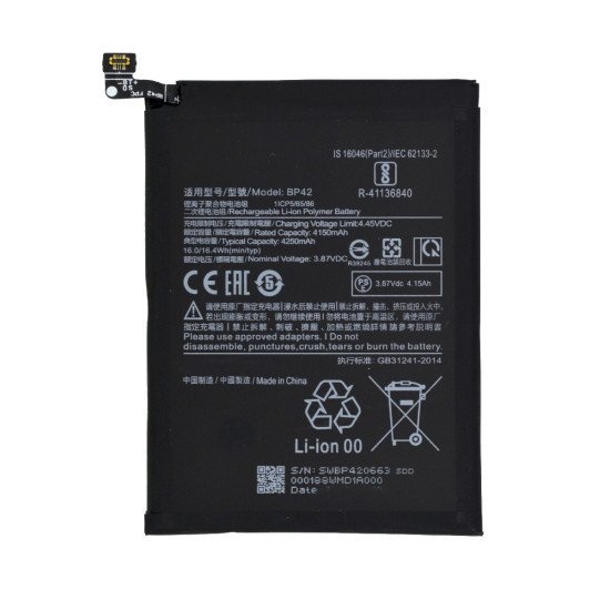 Μπαταρία για Xiaomi Mi 11 Lite 5G 4250mAh OEM Bulk